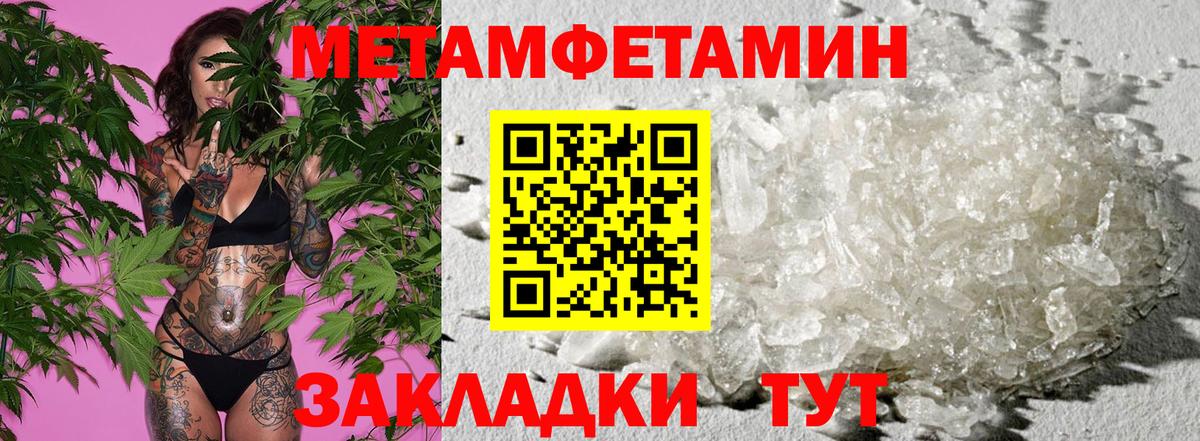 Татарск  АМФ 97%  Амфетамин  Вход с VPN  АМФ 