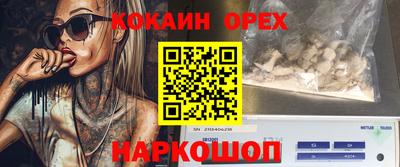 дистиллят марихуана Обь