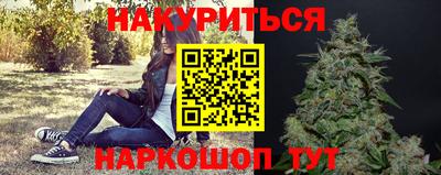 дистиллят марихуана Обь