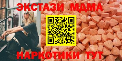 MDMA Premium VHQ Нягань