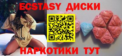 MDMA Premium VHQ Нягань