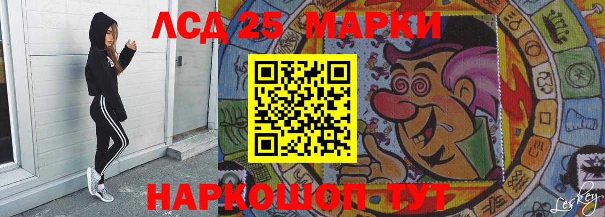 Лсд 25 экстази ecstasy Татарск