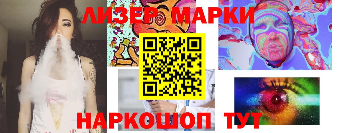 LSD-25 экстази  LSD-25 экстази кислота  Вход с VPN  ЛСД экстази кислота  Татарск 