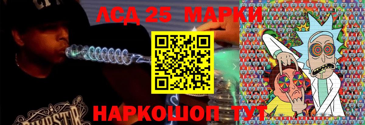 Татарск  Марки NBOMe 1,8мг  Вход с VPN 
