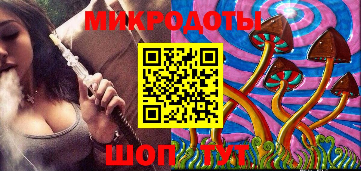 Галлюциногенные грибы мицелий Татарск